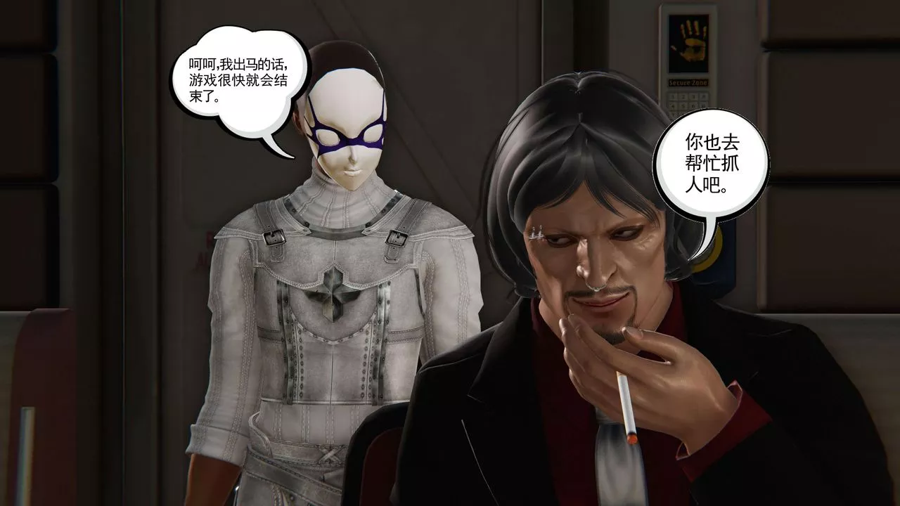 [3D]契约战士第二季-第21话 - 图片 40