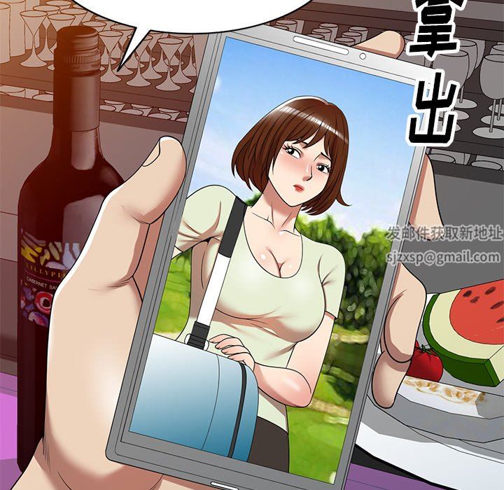 球童妈妈第11话