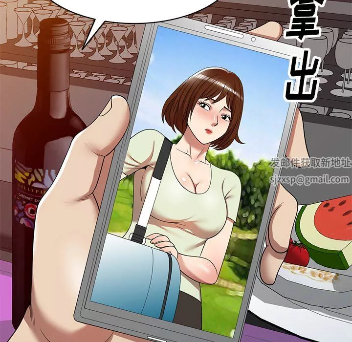球童媽媽第11話