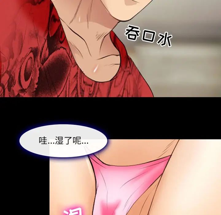 那年夏天第18話