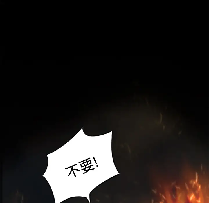 火神第24话
