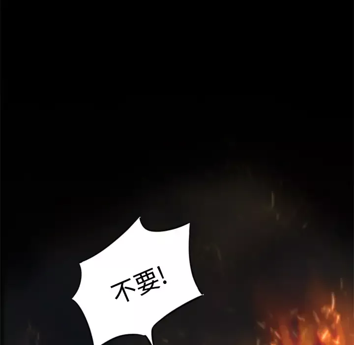 火神第24话