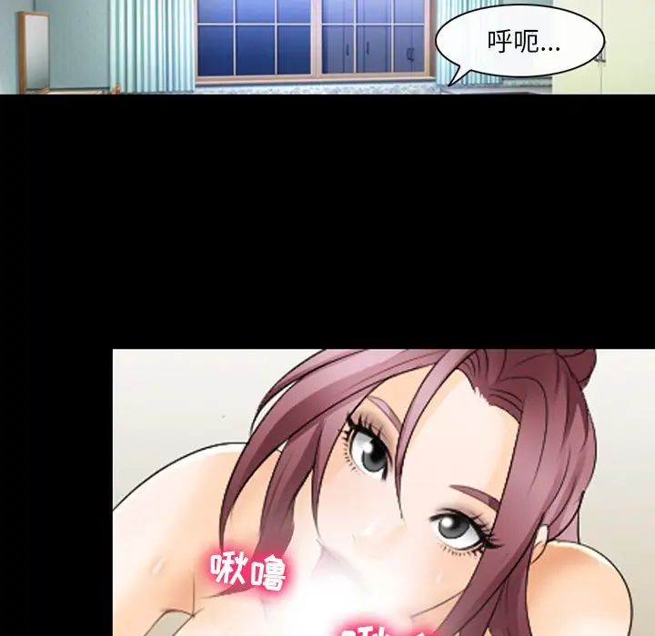 那年夏天第18話