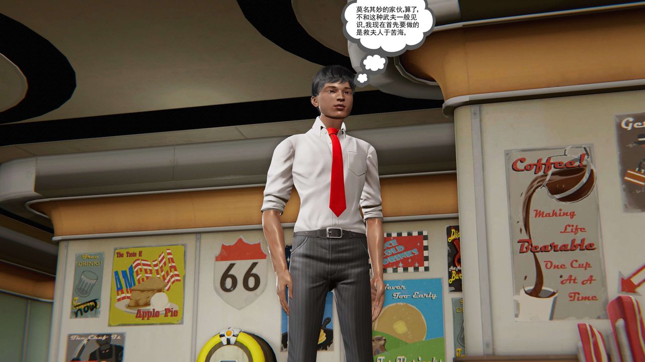 [3D]契约战士第二季第21话