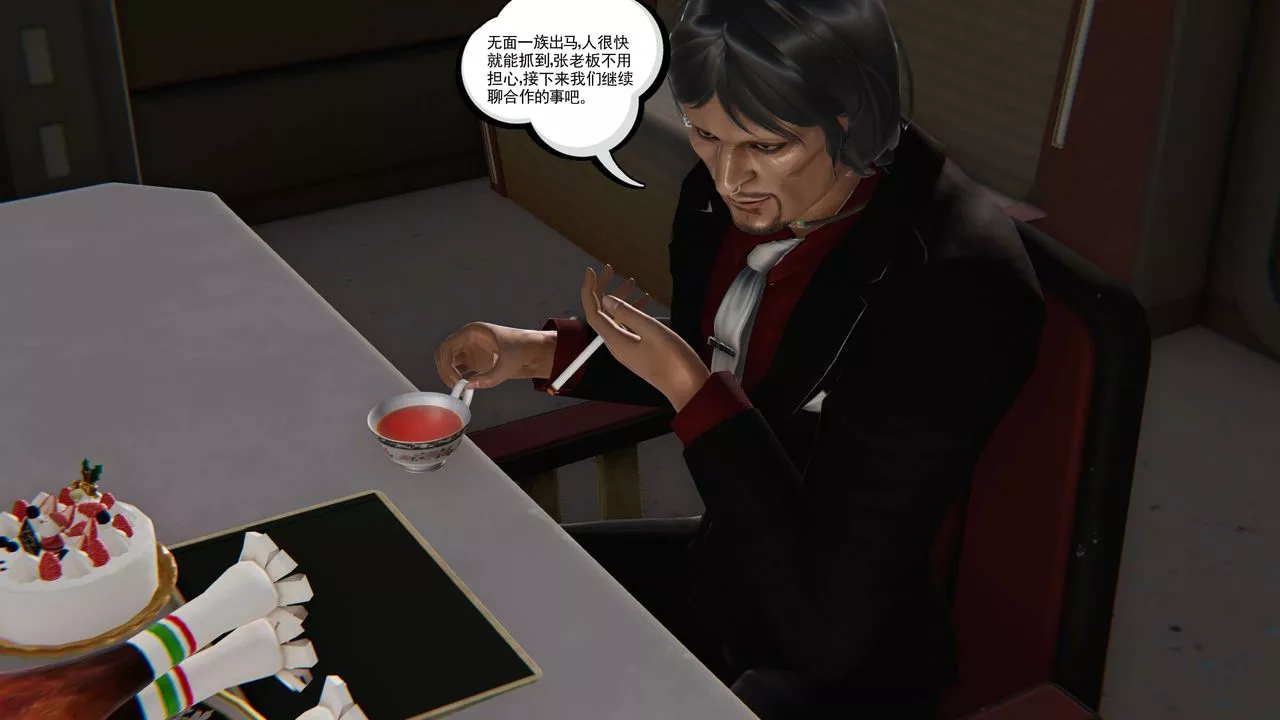 [3D]契約戰士第二季第21話
