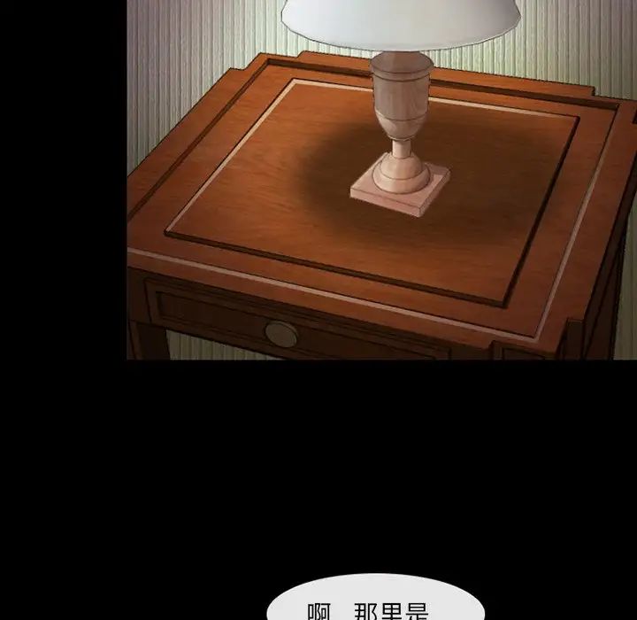 那年夏天第18話