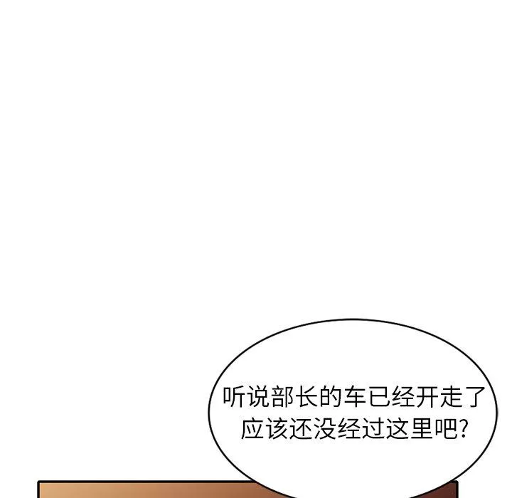 球童妈妈-第12话 - 图片 30