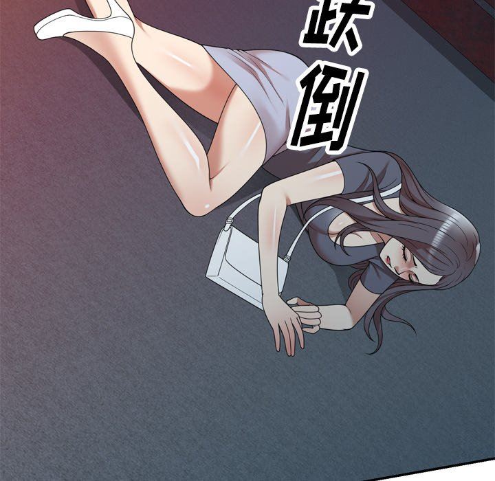 球童妈妈第12话