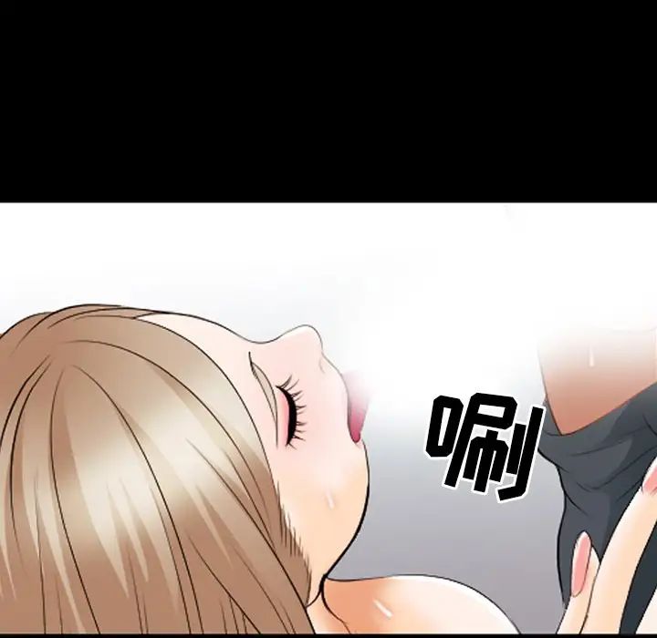 那年夏天第18話