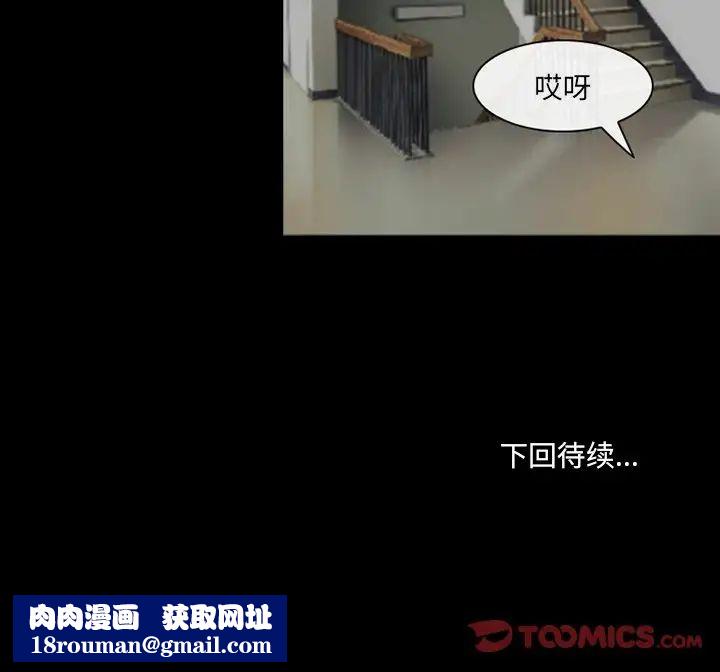 那年夏天第18话