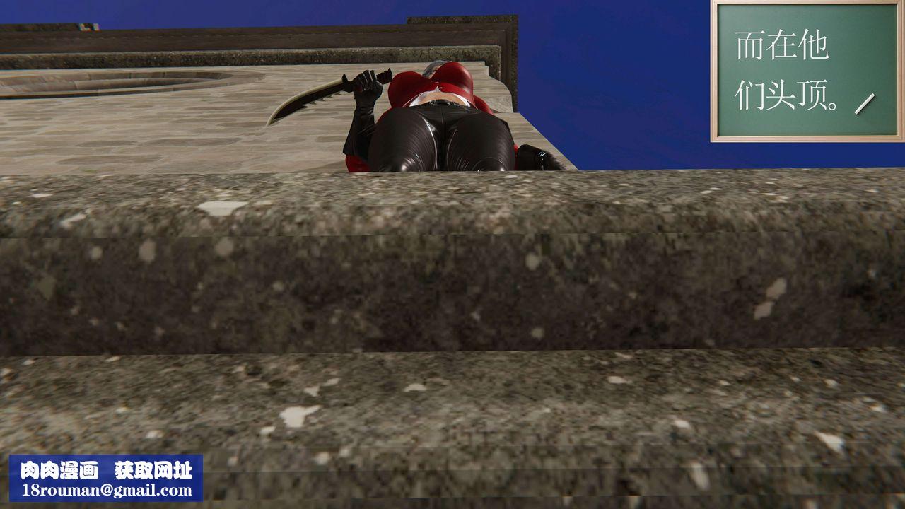 [3D]契约战士第二季第22话