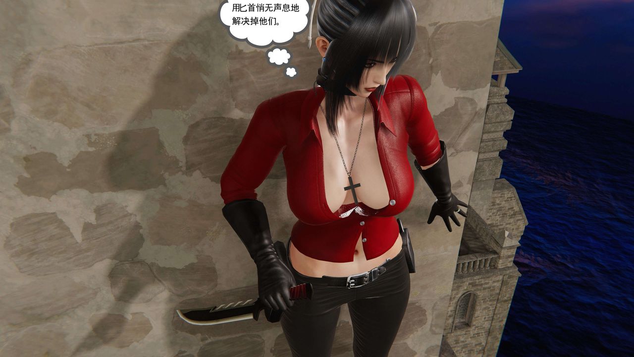 [3D]契约战士第二季第22话