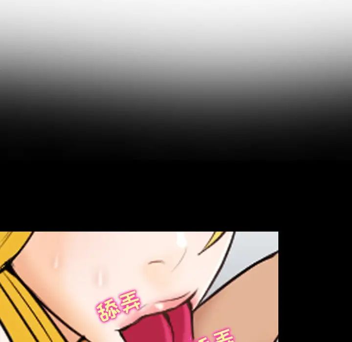 那年夏天第19話