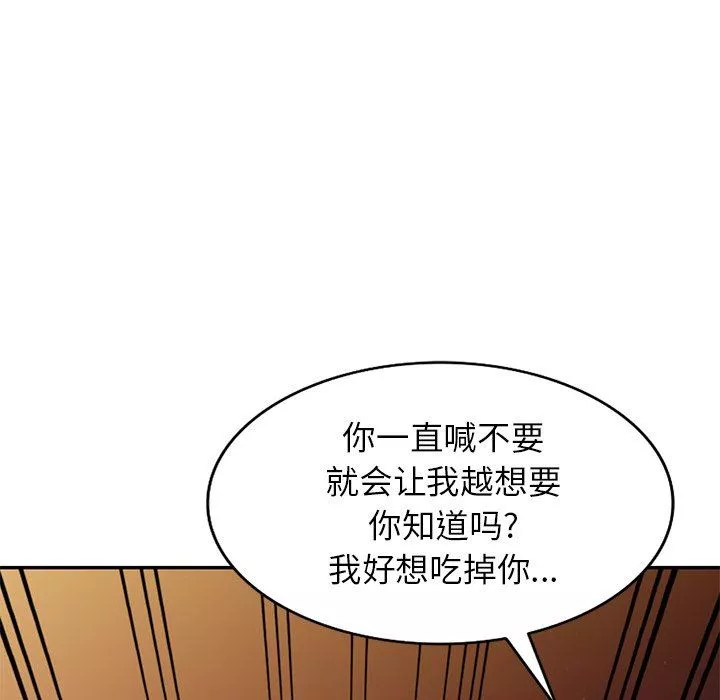 球童妈妈-第12话 - 图片 67