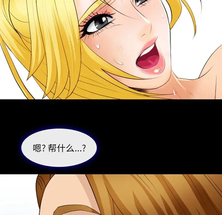 那年夏天第19话