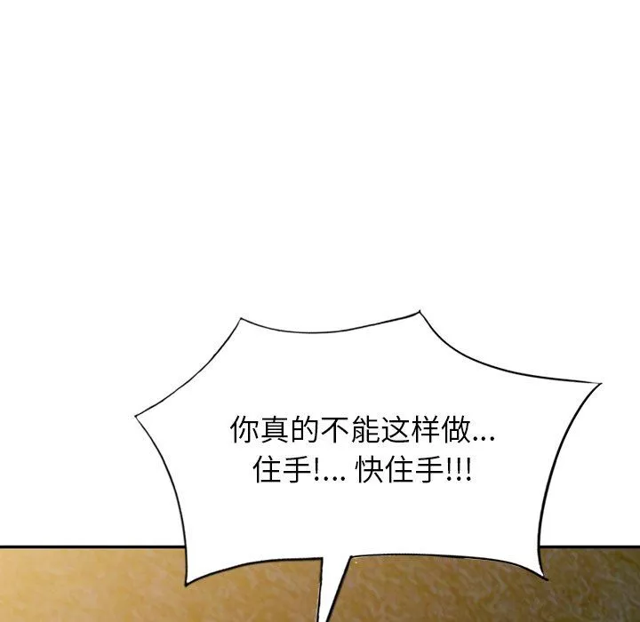 球童媽媽第12話