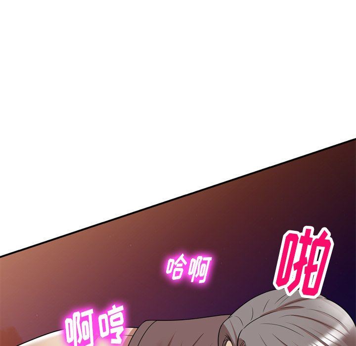 球童妈妈第12话