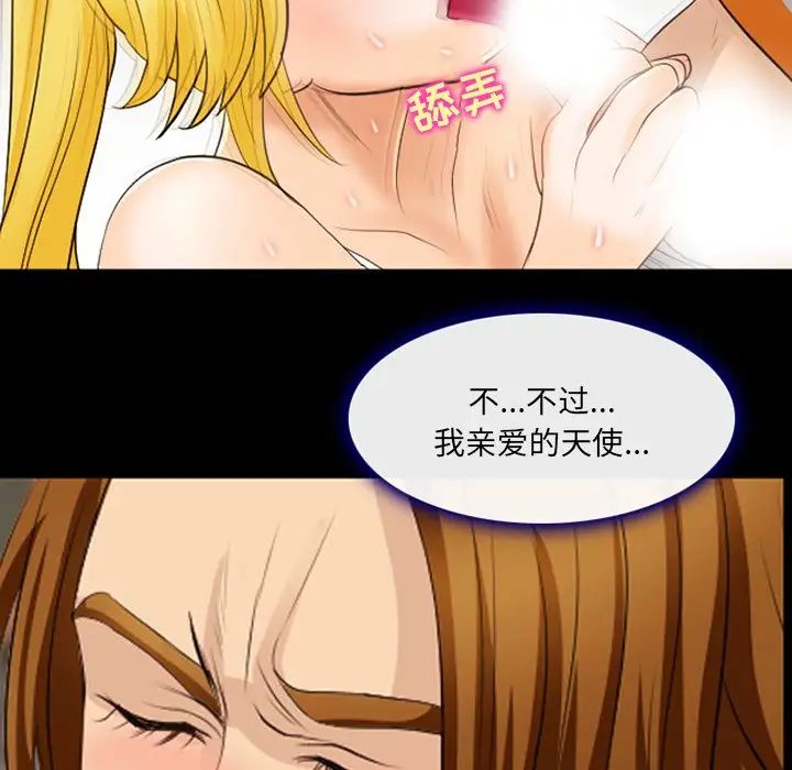 那年夏天第19话