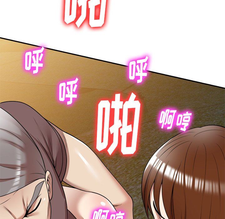 球童媽媽第12話