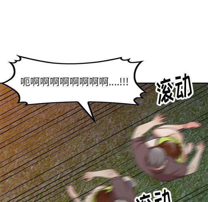 球童妈妈第12话