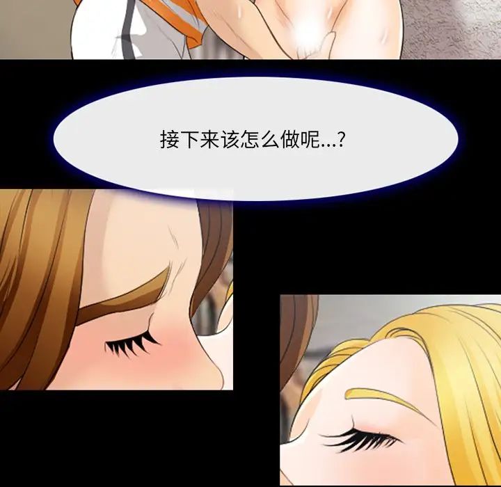 那年夏天第19话