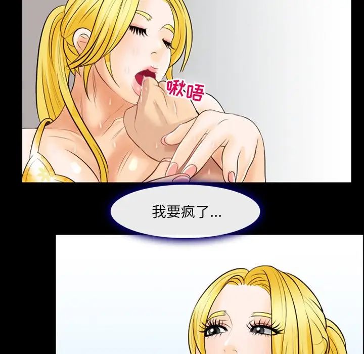 那年夏天第19话