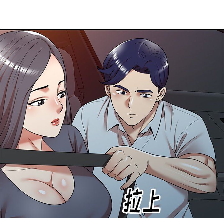 球童妈妈第12话