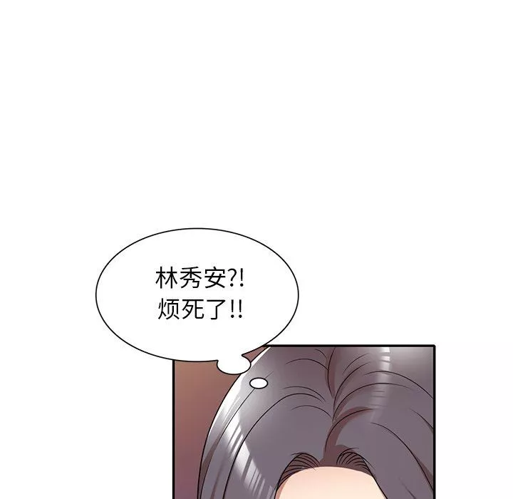 球童妈妈-第12话 - 图片 126