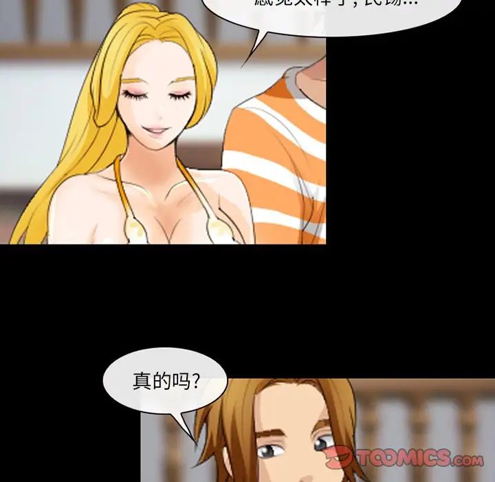 那年夏天第19话