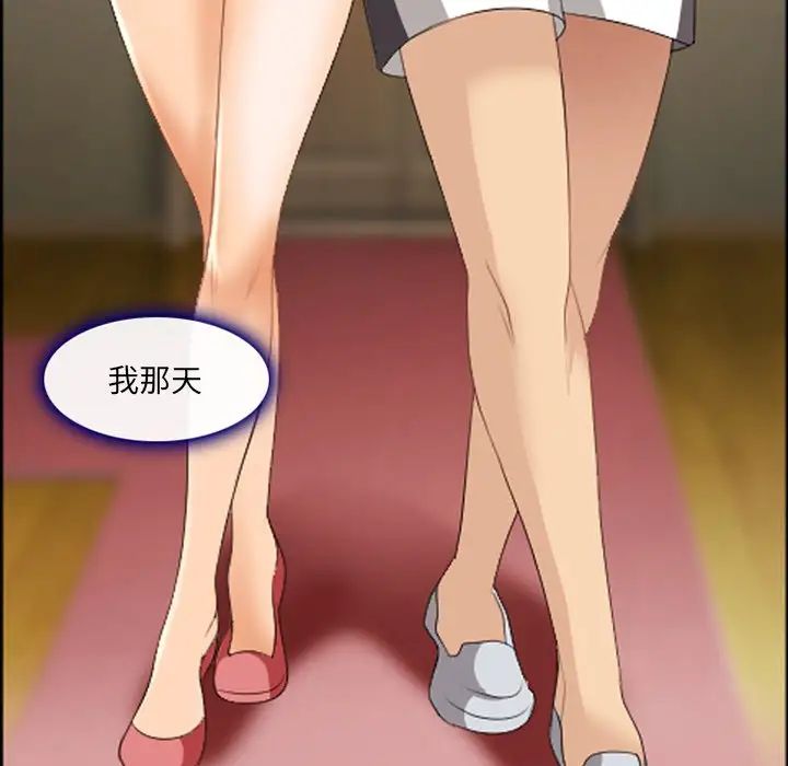 那年夏天第19话