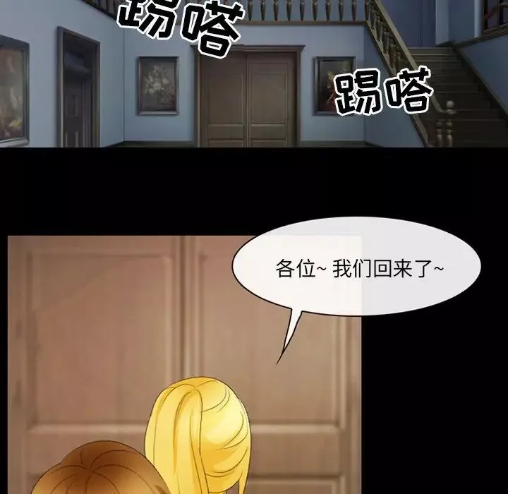 那年夏天-第19话 - 图片 75