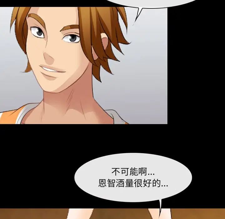 那年夏天第19话