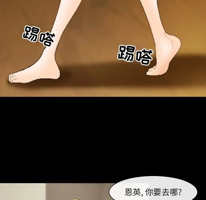 那年夏天第19话