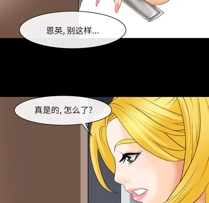 那年夏天第19话