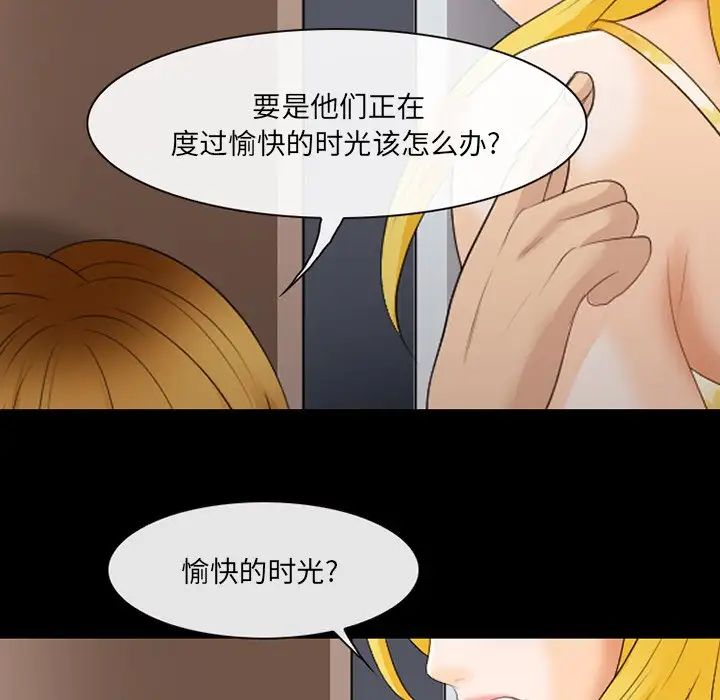 那年夏天第19话