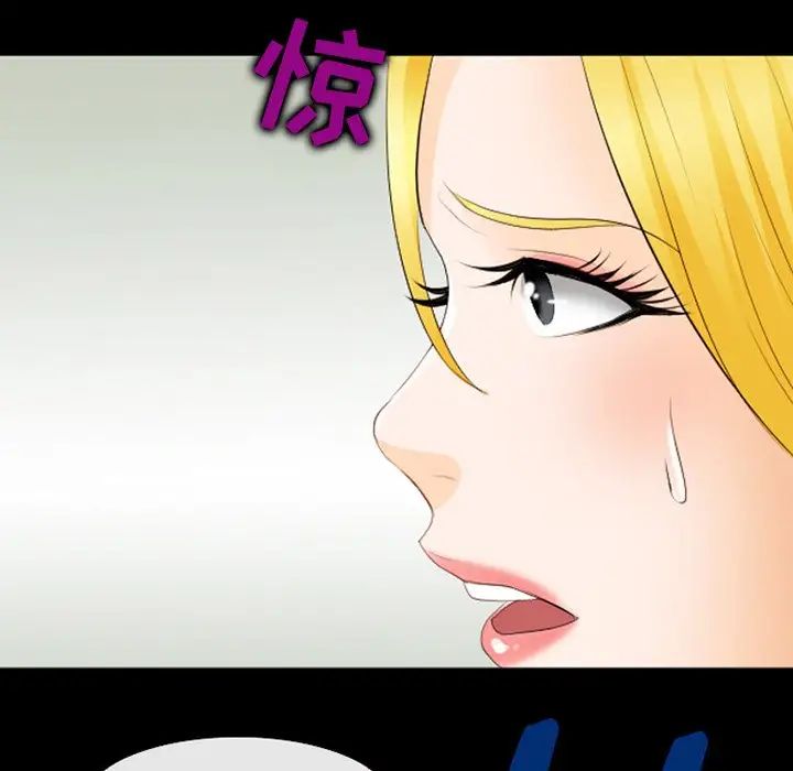 那年夏天第19话