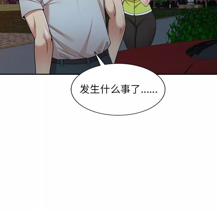 球童媽媽第12話
