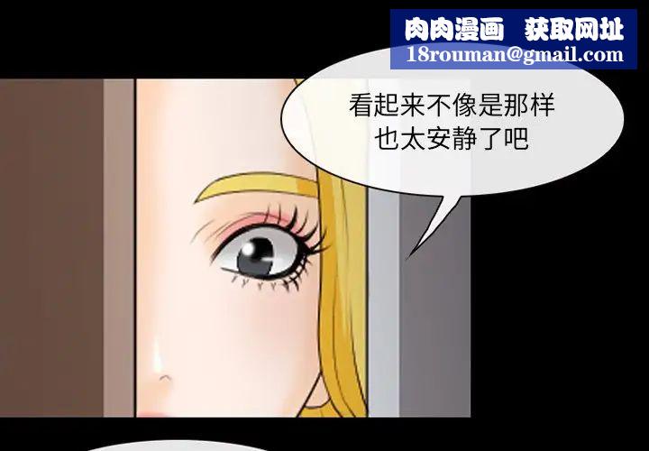 那年夏天第20话