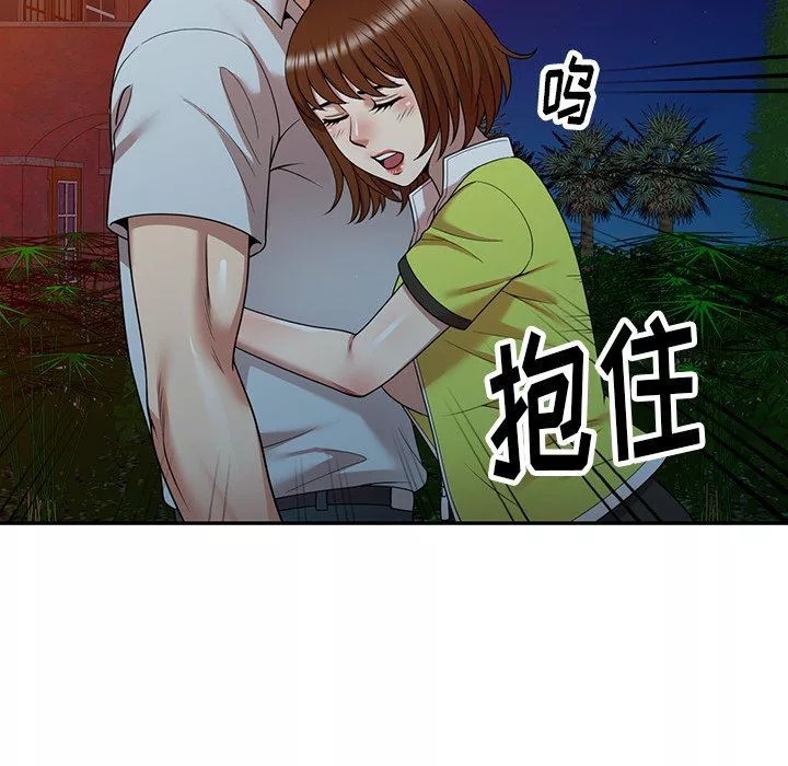 球童妈妈-第12话 - 图片 148