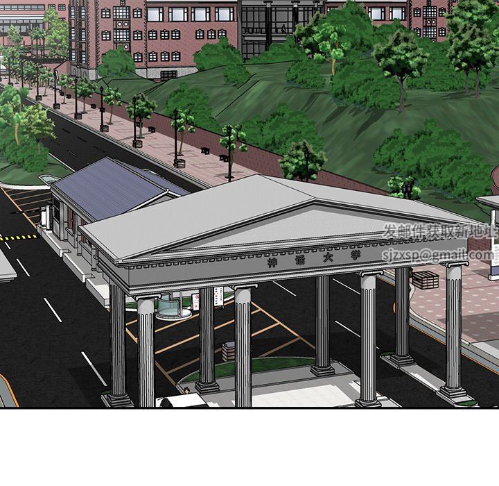 球童媽媽第12話