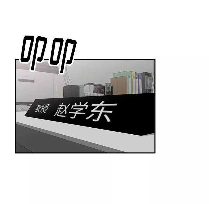 球童媽媽第12話