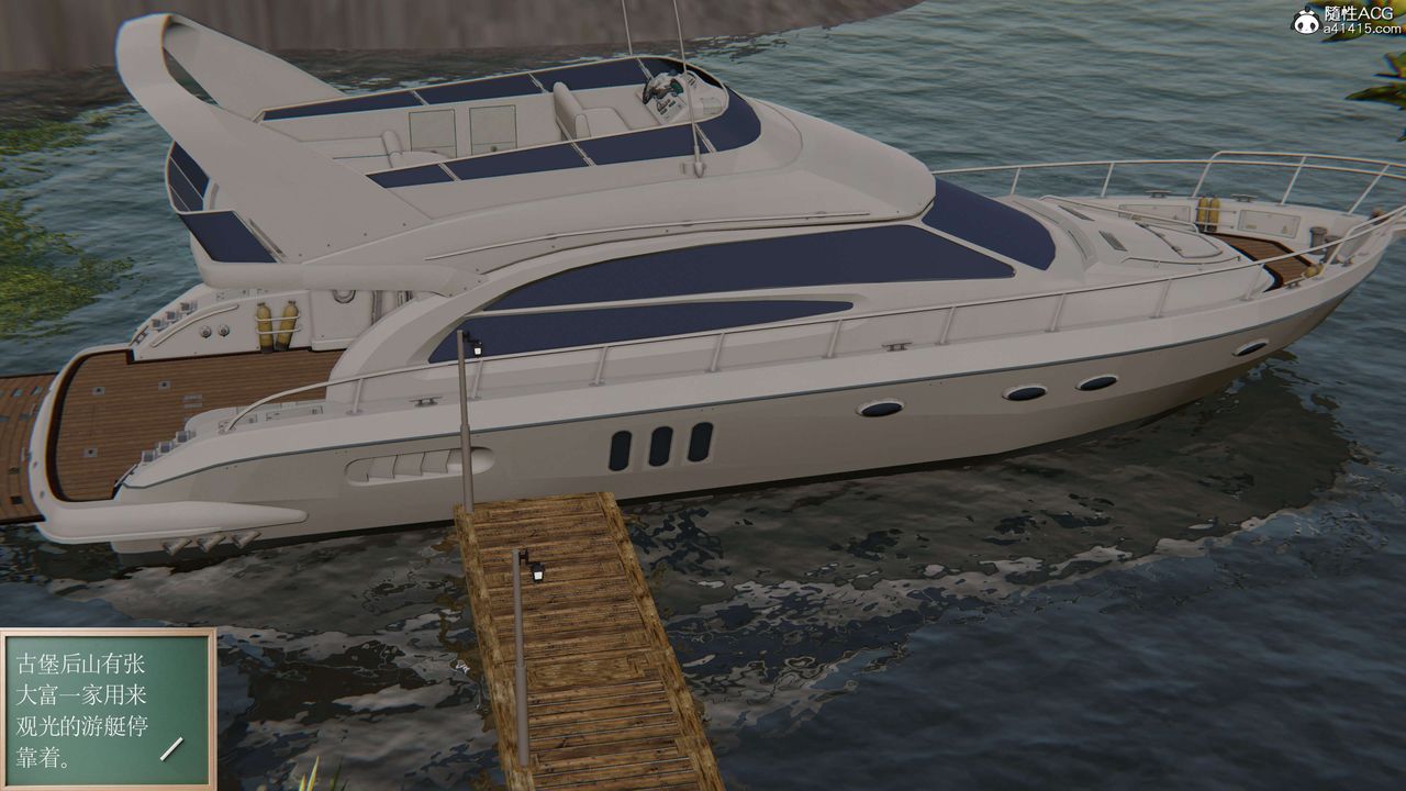 [3D]契约战士第二季第23话