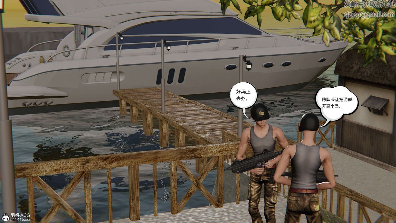 [3D]契约战士第二季第23话