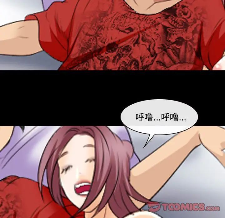 那年夏天第20话