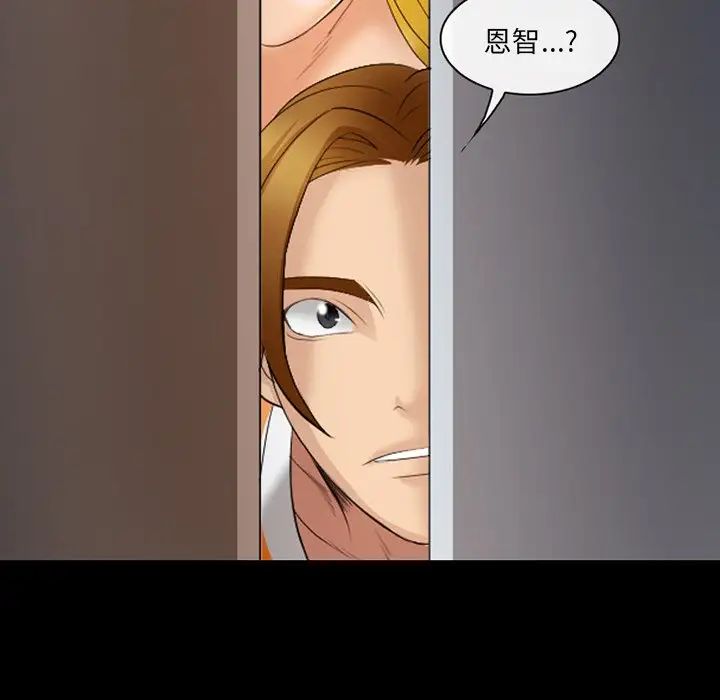 那年夏天第20话