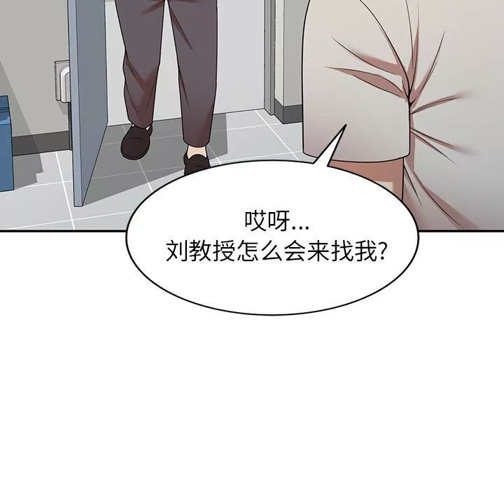 球童媽媽第12話