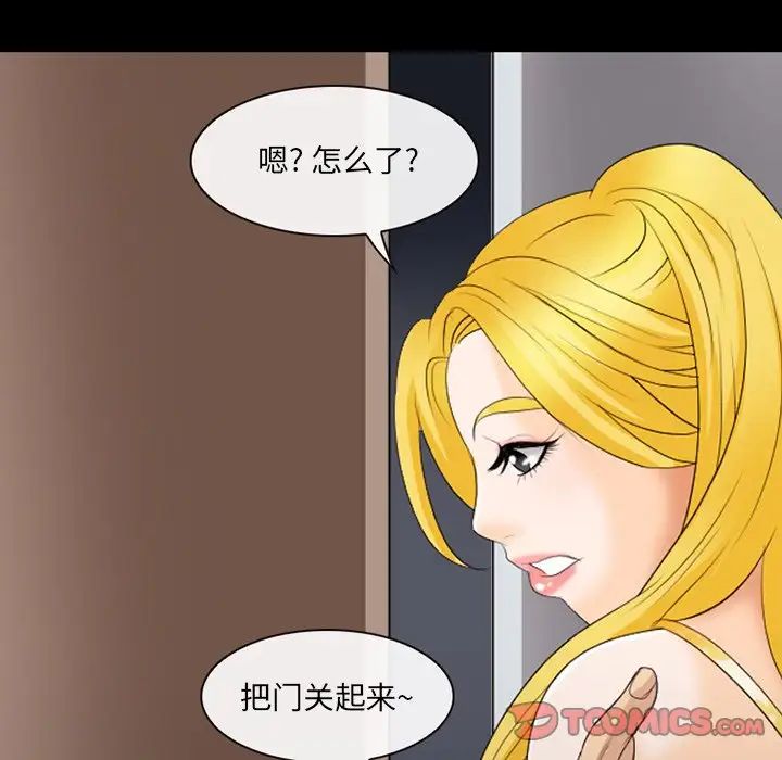 那年夏天第20话