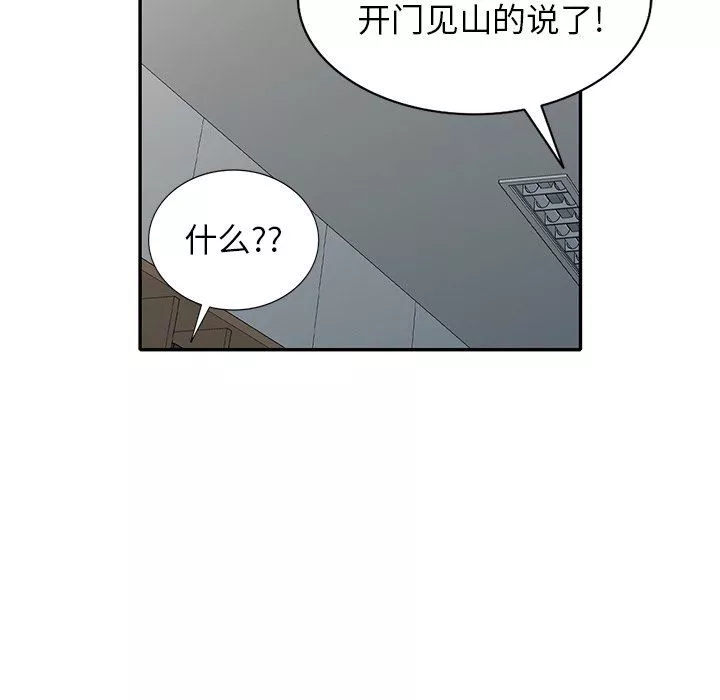 球童妈妈-第12话 - 图片 168