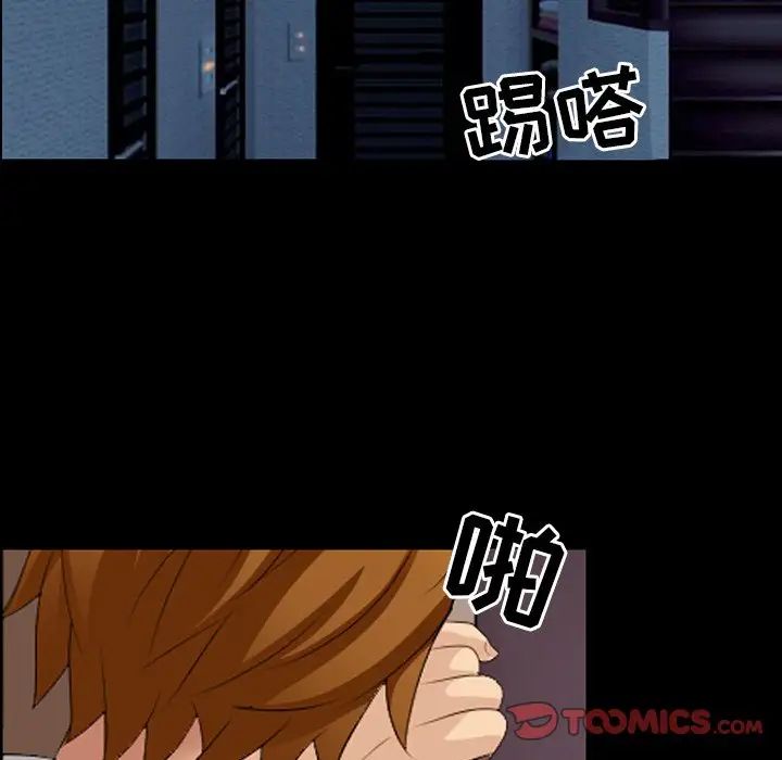 那年夏天第20话