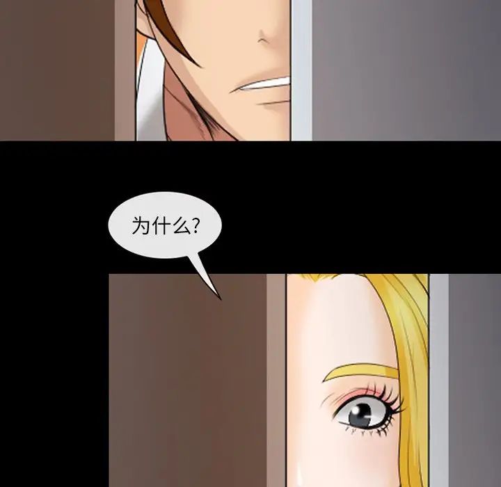 那年夏天第20話